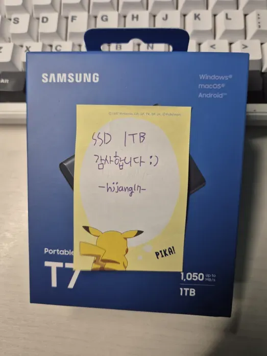 외장 SSD 포장 박스